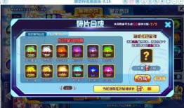 星神活动最新爆料,神秘力量觉醒，宇宙冒险即将开启！